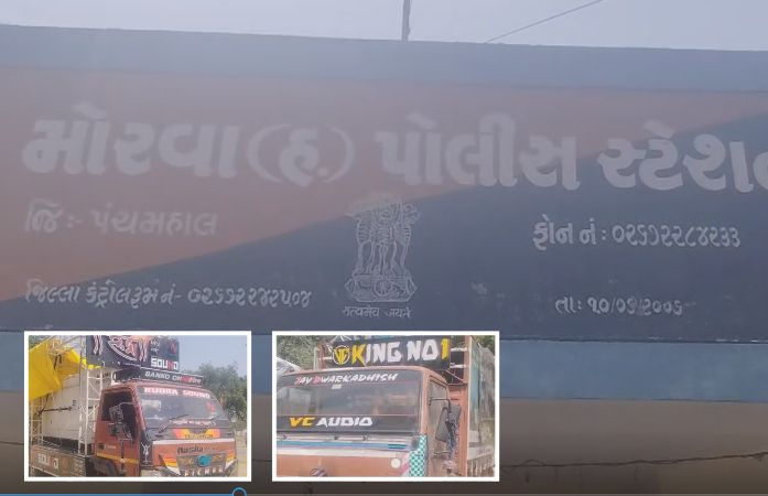 પંચમહાલ: મોરવા હડફના કુવાઝર ગામે ડીજે હરીફાઈ પર તંત્રની તવાઈ, પોલીસે ડીજેના 2 વાહન કર્યા ડિટેઈન 1 - image