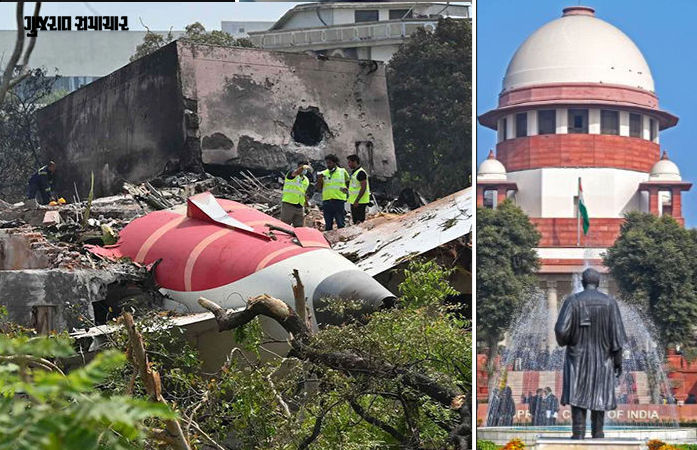 મહારાષ્ટ્રમાં શોક વચ્ચે અમદાવાદ પ્લેન ક્રેશ અંગે મોટા સમાચાર, સુપ્રીમ કોર્ટ વહેલી તકે સુનાવણી માટે તૈયાર 1 - image