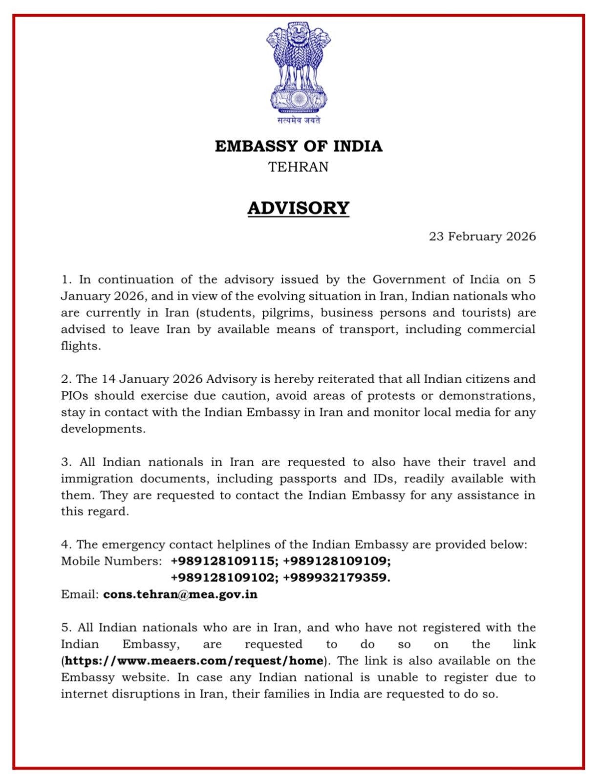 'ગમે તે રીતે ઈરાનથી નીકળી જાઓ...', યુદ્ધની આશંકા વચ્ચે ભારતે પોતાના નાગરિકોને કરી અપીલ 2 - image