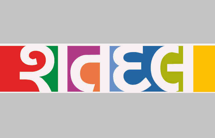 ભારતના નકશાને ગરિમામય રાખવાના પાંચ ઉપાયો 1 - image