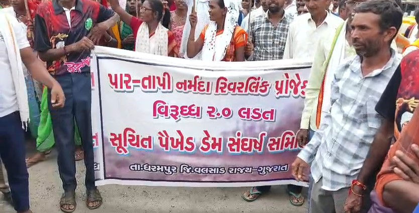 પાર-તાપી નર્મદા રિવર લિંક પ્રોજેક્ટ મુદ્દે ઘમસાણ, ડેમ નથી જોઈતો એવી કોંગ્રેસ સહિત લોકોની માગ 4 - image