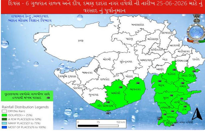 ગુજરાતમાં મેઘરાજાની સવારી: અમદાવાદ, રાજકોટ, સુરત સહિત ક્યા જિલ્લાઓમાં વરસાદની આગાહી? 4 - image