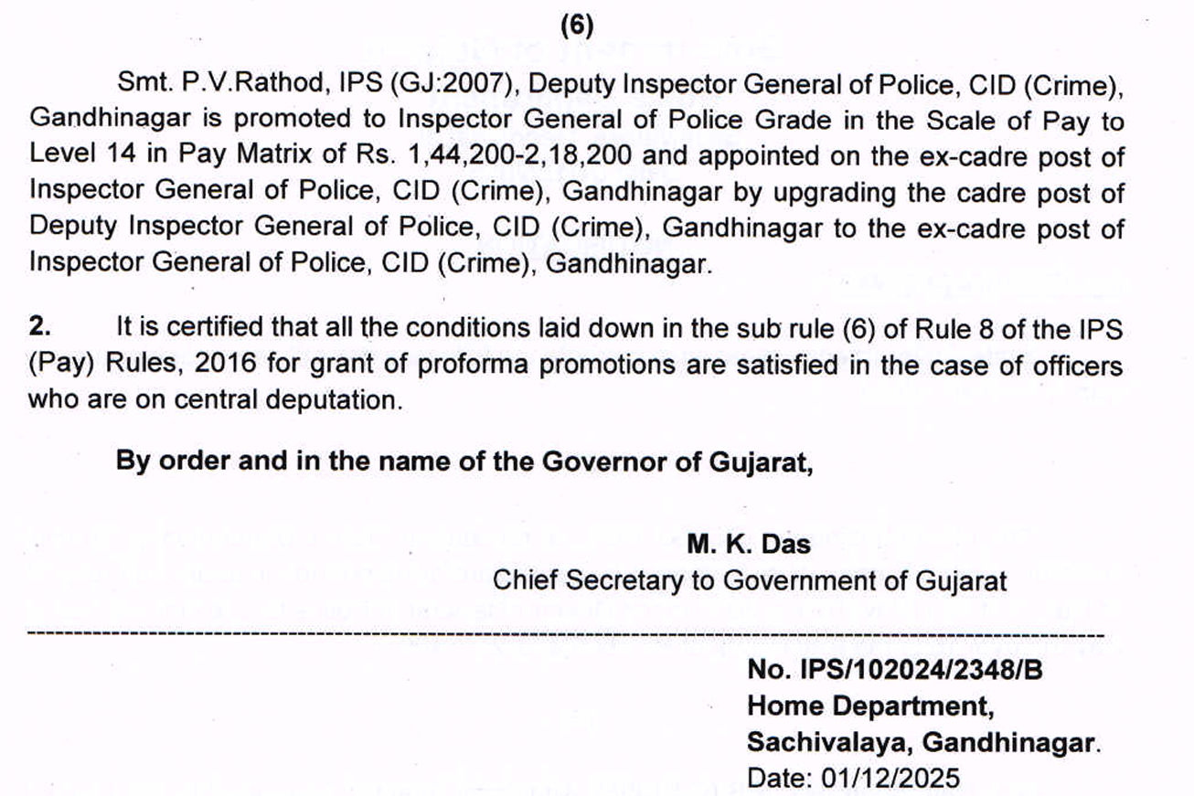 ગુજરાત કેડરના 6 IPS અધિકારીની બઢતી, 9 ASPની ફેઝ-2ની તાલીમ પૂર્ણ થતાં નિમણૂક 3 - image