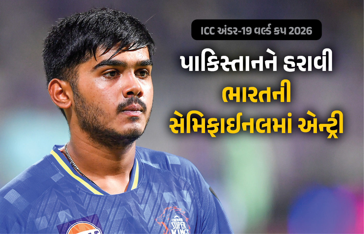 U19 વર્લ્ડકપમાં ભારતે પાકિસ્તાનને હરાવી સેમિફાઈનલમાં કરી એન્ટ્રી, આયુષની દમદાર બોલિંગ 1 - image