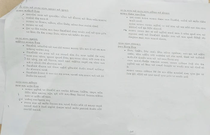 સુરત સહિત વિશ્વમાંથી કોવિડે વિદાય લીધી છતાં સર્વ શિક્ષા અભિયાનના પરિપત્રમાં કોવિડ ગાઈડલાઈનના ઉલ્લેખથી આશ્ચર્ય 2 - image