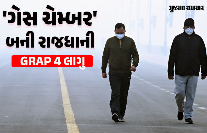 શાળામાં હાઈબ્રિડ મોડ ઓન, 50 ટકા કર્મચારીઓ માટે વર્કફ્રોમ હોમ ફરજિયાત; દિલ્હી સરકારનું મોટું એલાન 1 - image