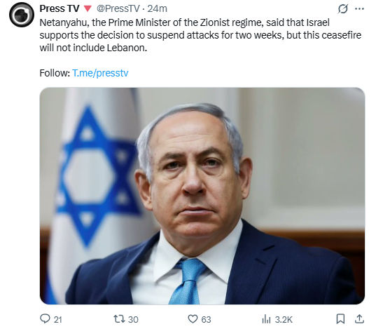 'લેબેનોનમાં કોઈ સીઝફાયર નહીં', નેતન્યાહૂની જાહેરાતથી અમેરિકા-ઈરાન યુદ્ધવિરામ પર સંકટ 2 - image