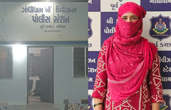 ગાંધીધામના પરિણીત યુવક પાસેથી રૂ.5 કરોડ પડાવનાર મુંબઈની સિમરન ઝડપાઈ, પતિ સાથે મળી કર્યો બ્લેકમેઇલ 1 - image