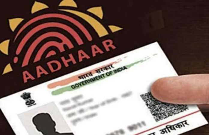 Aadhaar Card New Rule