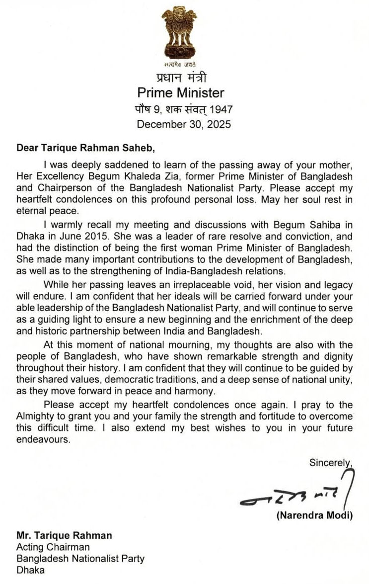 ઢાકા પહોંચેલા એસ. જયશંકરે તારિક રહેમાનનો સોંપ્યો PM મોદીનો ખાસ પત્ર, જાણો શું લખ્યું 2 - image