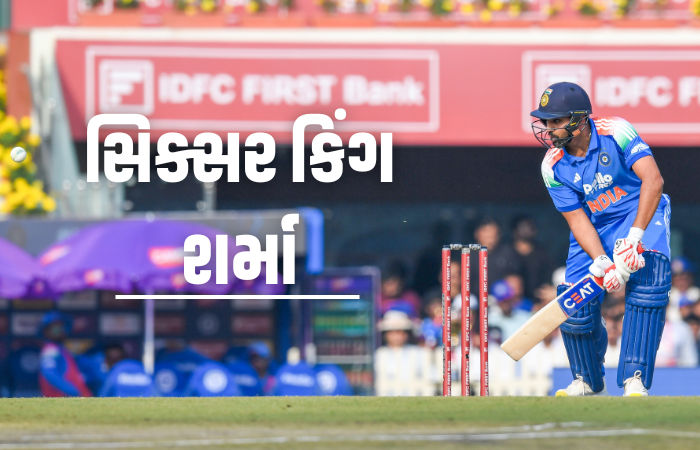Rohit Sharma