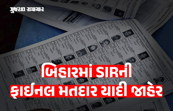 બિહારમાં SIR પ્રક્રિયા પછી ફાઇનલ મતદાર યાદી જાહેર, પટણામાં 1.63 લાખ મતદાર વધ્યા 1 - image