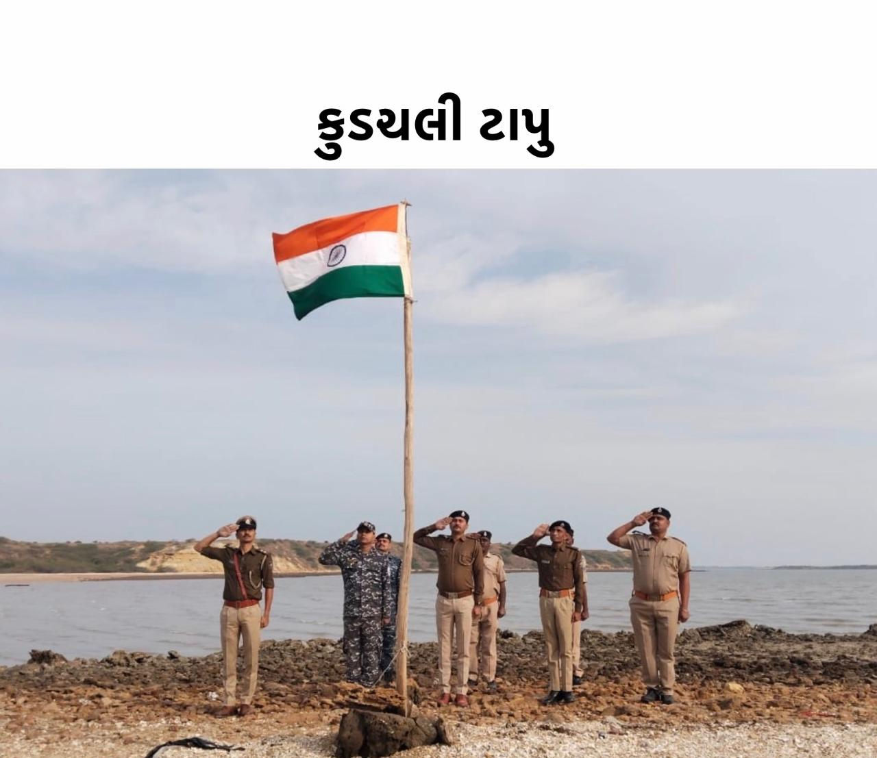 સમુદ્ર મધ્યે ગુંજ્યો રાષ્ટ્રગાનનો નાદ: દેવભૂમિ દ્વારકાના 15 દુર્ગમ ટાપુઓ પર લહેરાવાયો તિરંગો, જુઓ આકર્ષક તસવીરો 5 - image