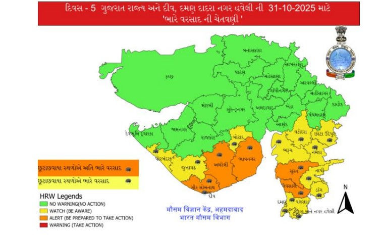 રાજુલા, મહુવા, સૂત્રાપાડા જળબંબાકાર; ગુજરાતમાં આજે પણ વરસાદી માહોલ, જાણો ક્યાં કેવા હાલ 6 - image
