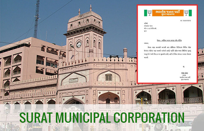 સુરત પાલિકાની ચૂંટણી પહેલા સ્કૂલનો મુદ્દો વિપક્ષને આપનારા ભાજપના વિવાદી કોર્પોરેટરને શહેર પ્રમુખની શો કોઝ નોટિસ 1 - image