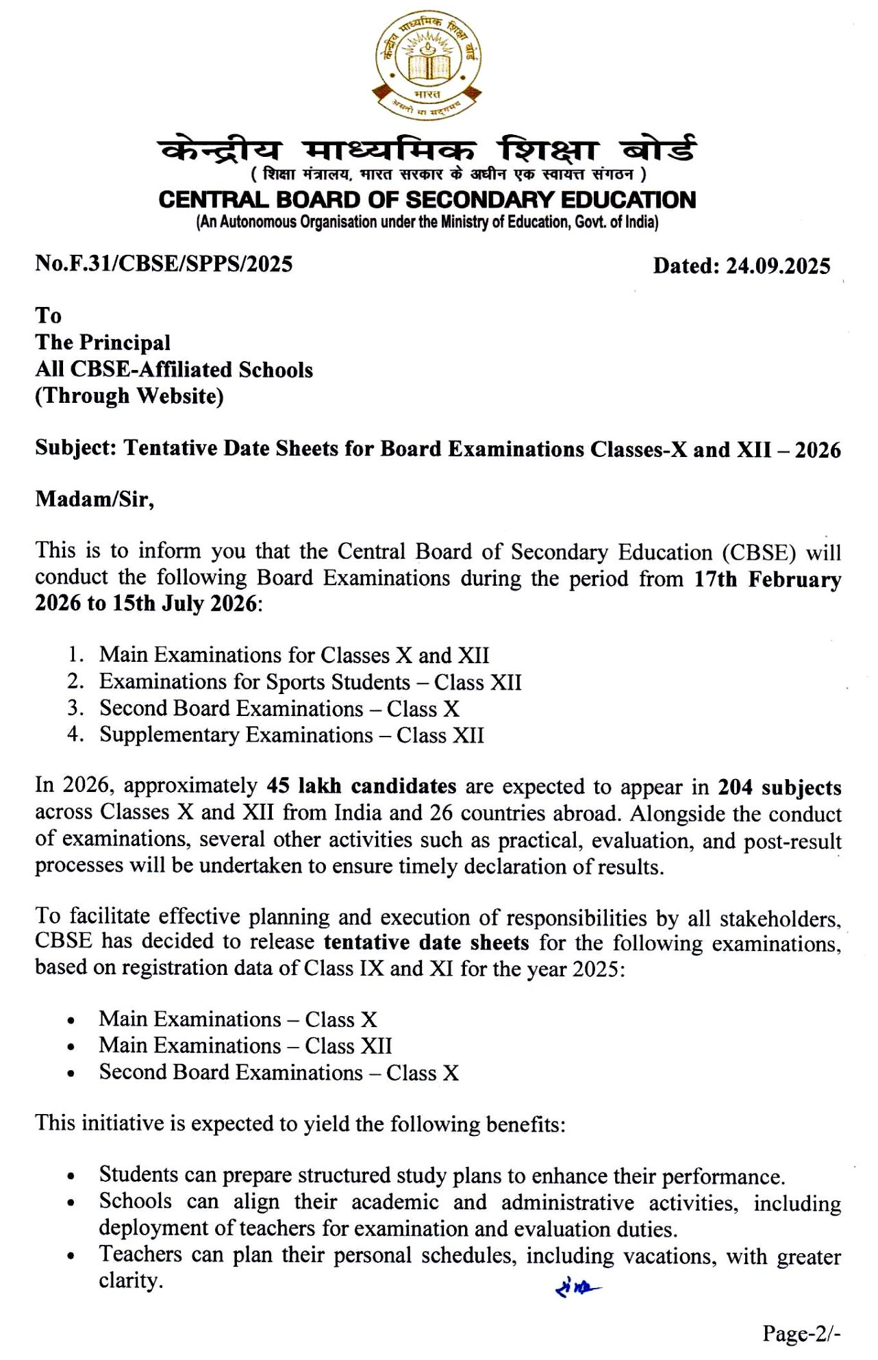 CBSEના વિદ્યાર્થીઓ માટે મોટા સમાચાર: ધો. 10-12ની પરીક્ષાની સંભવિત તારીખ જાહેર કરી 2 - image