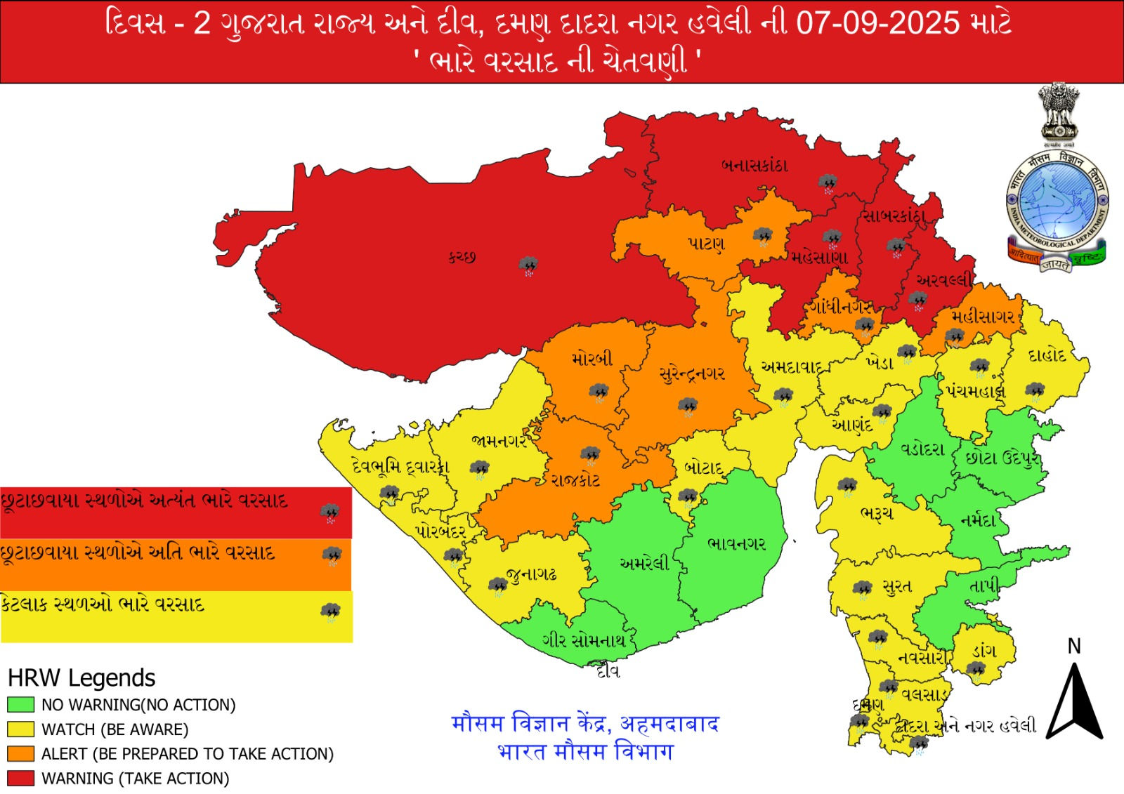 નવરાત્રિ સમયે પણ ચોમાસું સક્રિય રહેવાની શક્યતા, છેલ્લા ચાર વર્ષથી ગુજરાત સહિત દેશમાં મેઘરાજા મોડી લે છે વિદાય 3 - image