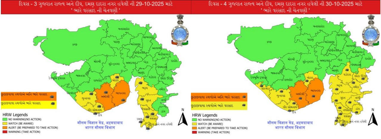 રાજુલા, મહુવા, સૂત્રાપાડા જળબંબાકાર; ગુજરાતમાં આજે પણ વરસાદી માહોલ, જાણો ક્યાં કેવા હાલ 5 - image