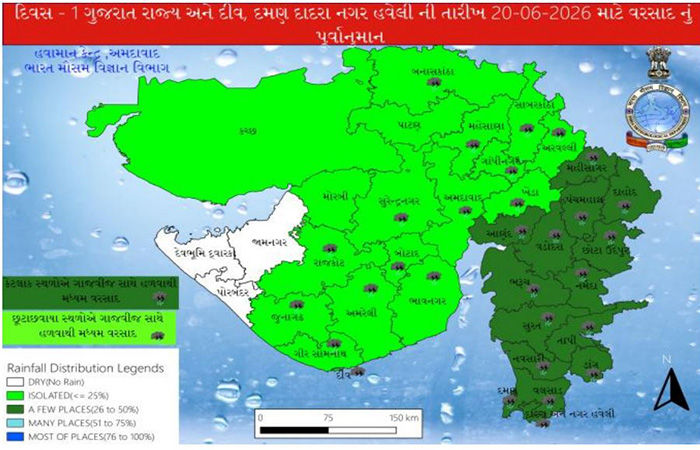 ગુજરાતમાં મેઘરાજાની સવારી: અમદાવાદ, રાજકોટ, સુરત સહિત ક્યા જિલ્લાઓમાં વરસાદની આગાહી? 2 - image