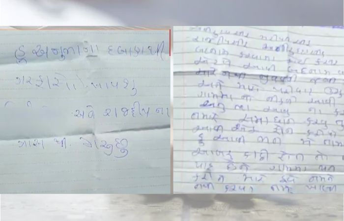 રાજકોટ: અમિત ખૂંટ આપઘાત કેસમાં મુખ્ય આરોપી રાજદીપસિંહ રીબડાના જામીન મંજૂર 2 - image