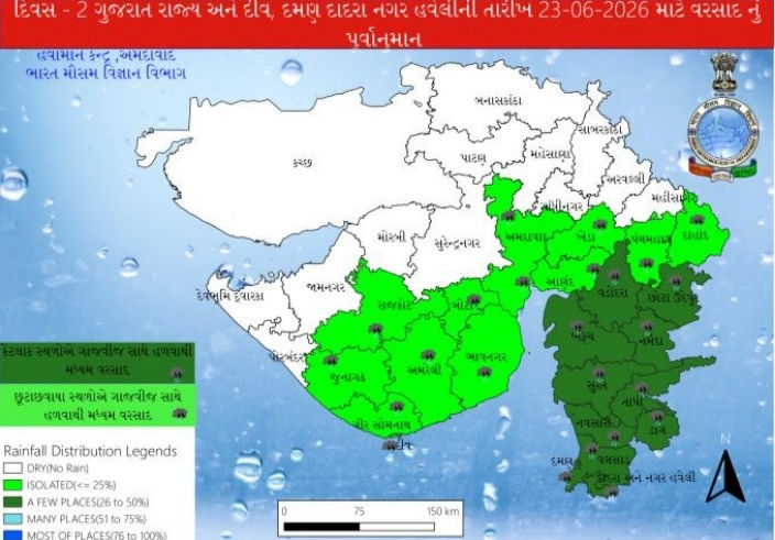 રાજ્યમાં પ્રી-મોન્સૂન એક્ટિવિટીએ જોર પકડ્યું! દક્ષિણ ગુજરાતમાં વરસાદનું યલો ઍલર્ટ, જુઓ હવામાનની ટેલેસ્ટ આગાહી | gujarat weather forecast yellow alert for south gujarat રાજ્યમાં પ્રી-મોન્સૂન એક્ટિવિટીએ જોર પકડ્યું! દક્ષિણ ગુજરાતમાં વરસાદનું યલો ઍલર્ટ, જુઓ હવામાનની ટેલેસ્ટ આગાહી | gujarat weather forecast yellow alert for south gujarat