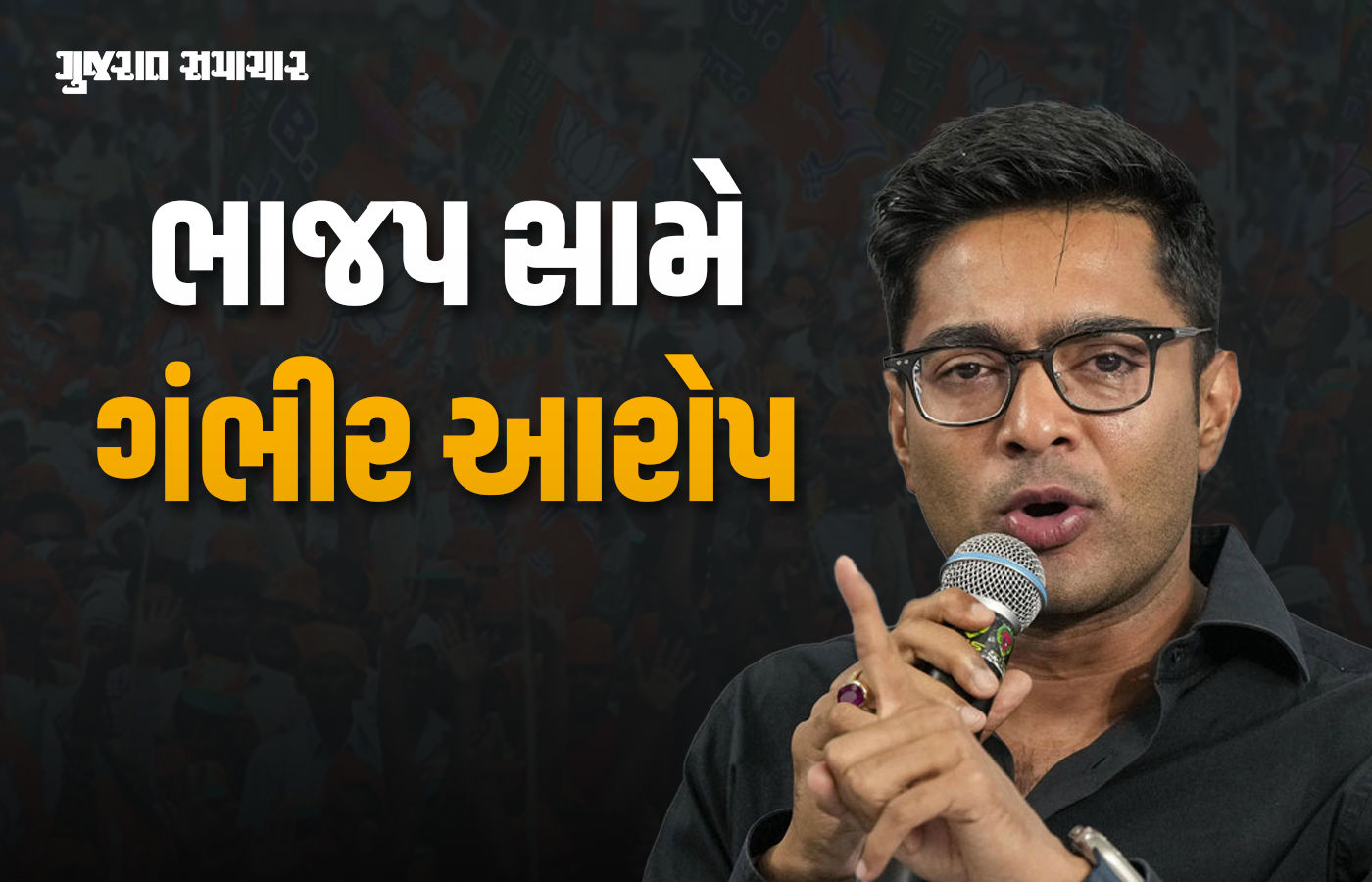 'ભાજપે પ્રતિ સાંસદ 20 કરોડ ખર્ચ્યા...' ઉપરાષ્ટ્રપતિની ચૂંટણી અંગે TMCના ગંભીર આક્ષેપ 1 - image