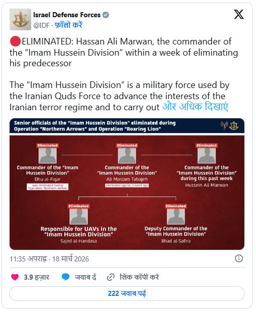 LIVE: ગેસ ફીલ્ડ પર હુમલા બાદ ઈરાનના સાઉદી, કતાર અને યુએઈમાં રિફાઈનરી પર એટેક, કતાર-સાઉદીની ચેતવણી 2 - image