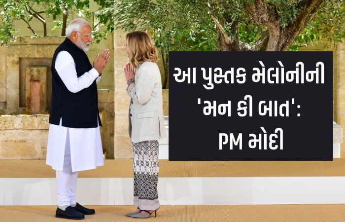 Giorgia Meloni autobiography