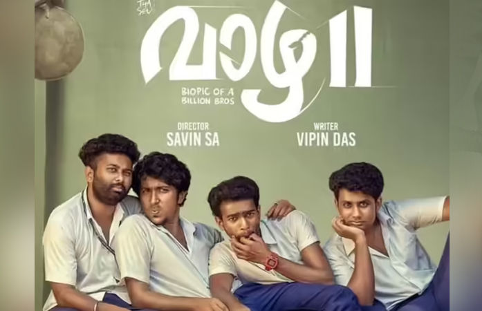 10 કરોડનું બજેટ અને 200 કરોડની કમાણી!