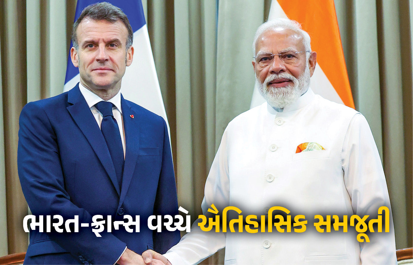 VIDEO: 'ભારત-ફ્રાન્સ બનાવશે એવરેસ્ટની ઊંચાઈ સુધી ઉડનારું હેલિકોપ્ટર', મેકોન સાથેની PCમાં બોલ્યા PM મોદી 1 - image