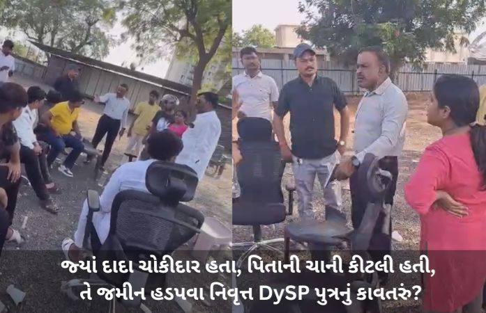 અમદાવાદ: નેહરુનગરમાં 675 કરોડની જમીન પચાવી પાડવા નિવૃત્ત DySPનો ખેલ, પોલીસ તપાસમાં ચોંકાવનારા ઘટસ્ફોટ 1 - image
