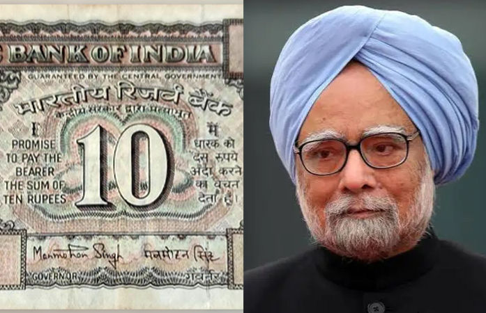મનમોહન સિંહ જ એવા એકમાત્ર વડાપ્રધાન છે જેમના ચલણી નોટ પર છે હસ્તાક્ષર, જાણો કારણ 1 - image