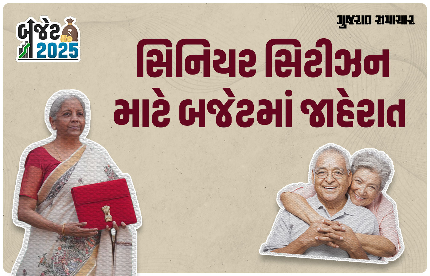 TDS on-interest-for-seniors-citizens