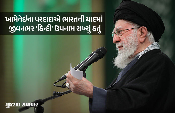 Indian Roots of Iran's Supreme Leader