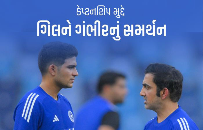 Gautam Gambhir