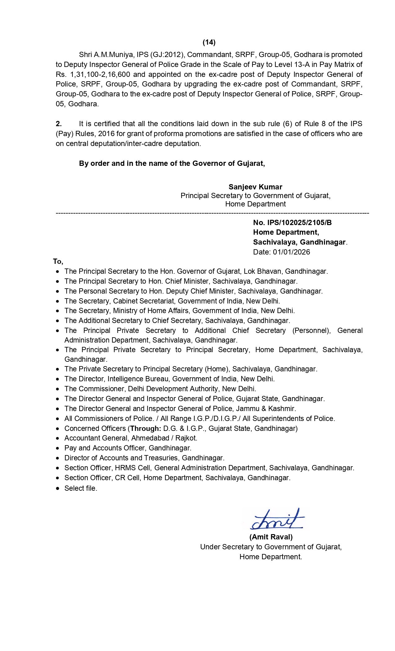 નવા વર્ષના પહેલા દિવસે ગુજરાતમાં IAS-IPS અધિકારીઓને બઢતીના આદેશ 5 - image