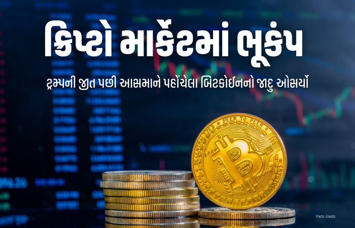 બિટકોઈન 60,000 ડૉલરની નીચે!