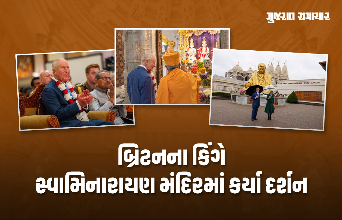 UK King Charles Tritiya and Queen Camilla