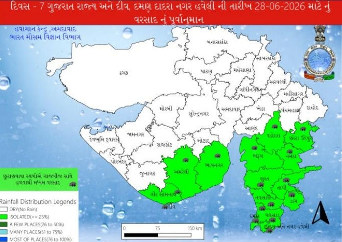 રાજ્યમાં પ્રી-મોન્સૂન એક્ટિવિટીએ જોર પકડ્યું! દક્ષિણ ગુજરાતમાં વરસાદનું યલો ઍલર્ટ, જુઓ હવામાનની ટેલેસ્ટ આગાહી | gujarat weather forecast yellow alert for south gujarat 7 રાજ્યમાં પ્રી-મોન્સૂન એક્ટિવિટીએ જોર પકડ્યું! દક્ષિણ ગુજરાતમાં વરસાદનું યલો ઍલર્ટ, જુઓ હવામાનની ટેલેસ્ટ આગાહી 7 - image