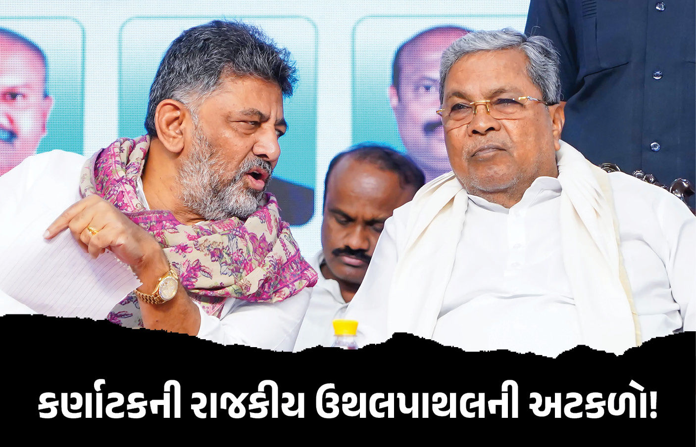 કર્ણાટકની કોંગ્રેસ સરકારમાં ઉથલપાથલની અટકળો! ડેપ્યુટી CMએ કહ્યું- તમામ 140 ધારાસભ્યો મારા 1 - image