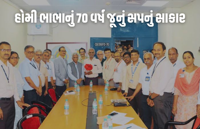 હોમી ભાભાનું 70 વર્ષ જૂનું સપનું સાકાર! કલપક્કમની સિદ્ધિથી એનર્જી સુપરપાવર બનશે ભારત.