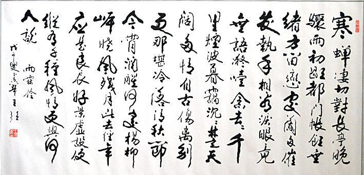 ચાઈનીઝ ભાષામાં બીએ અને એમએનો કોર્સ માત્ર વડોદરાની સેન્ટ્રલ યુનિ.માં ચાલે છે 1 - image