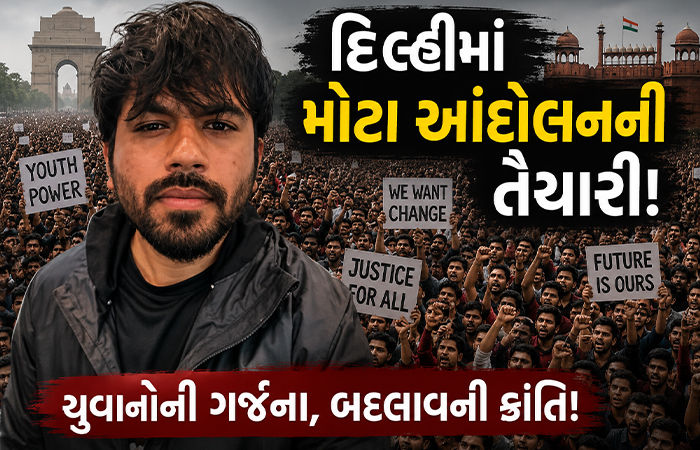 દિલ્હીમાં મોટા આંદોલનની તૈયારીમાં 'કોકરોચ જનતા પાર્ટી', અભિજિત દીપકે આવશે ભારત 1 - image