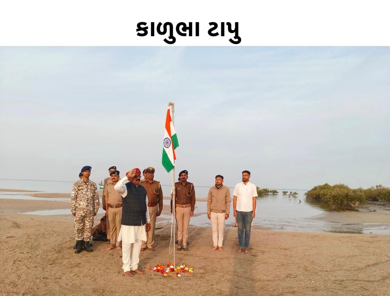 સમુદ્ર મધ્યે ગુંજ્યો રાષ્ટ્રગાનનો નાદ: દેવભૂમિ દ્વારકાના 15 દુર્ગમ ટાપુઓ પર લહેરાવાયો તિરંગો, જુઓ આકર્ષક તસવીરો 8 - image