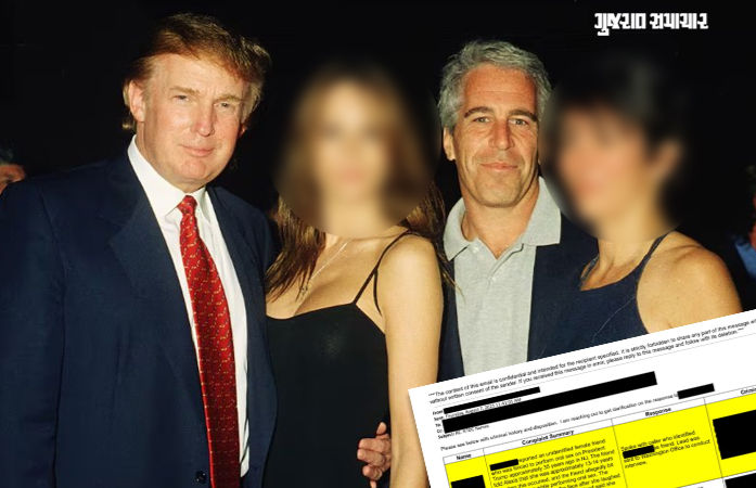 શું ટ્રમ્પે 13 વર્ષની બાળકી સાથે દુષ્કર્મ અને નવજાતની હત્યા કરી હતી? એપ્સટિન ફાઇલોમાં લાગેલા આરોપ વ્હાઇટ હાઉસે ફગાવ્યા 1 - image