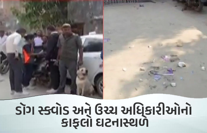 BREAKING : અમદાવાદના સાબરમતીમાં અંગત અદાવતમાં પાર્સલ બ્લાસ્ટ, બે ઈજાગ્રસ્ત, 1ની ધરપકડ | Blast in parcel in Sabarmati area of Ahmedabad two injured - Gujarat Samachar