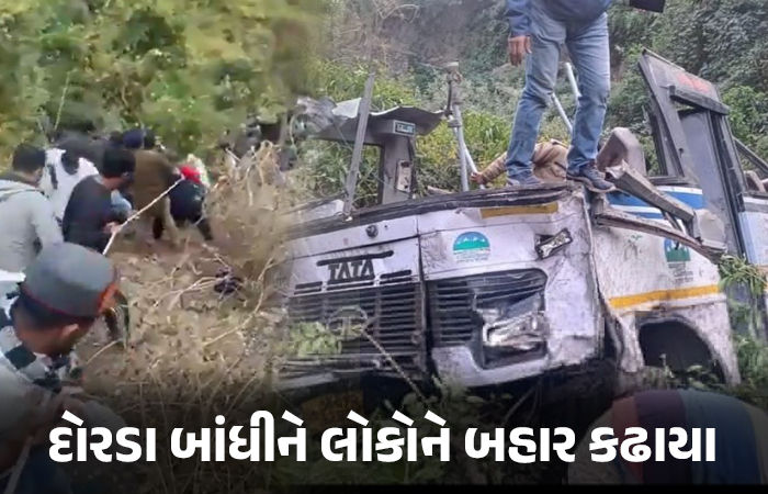 ઉત્તરાખંડમાં મોટી દુર્ઘટના, ભીમતાલમાં બસ ખીણમાં ખાબકી, 25 લોકો હતા સવાર, ચારના મોત 1 - image