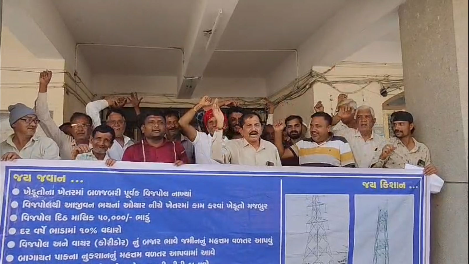 મંજૂરી વગર ખેતરોમાં વીજપોલ નાખી દેવાતા બાવળાના 6 ગામના ખેડૂતોનો હોબાળો, મામલતદારને આવેદન 2 - image