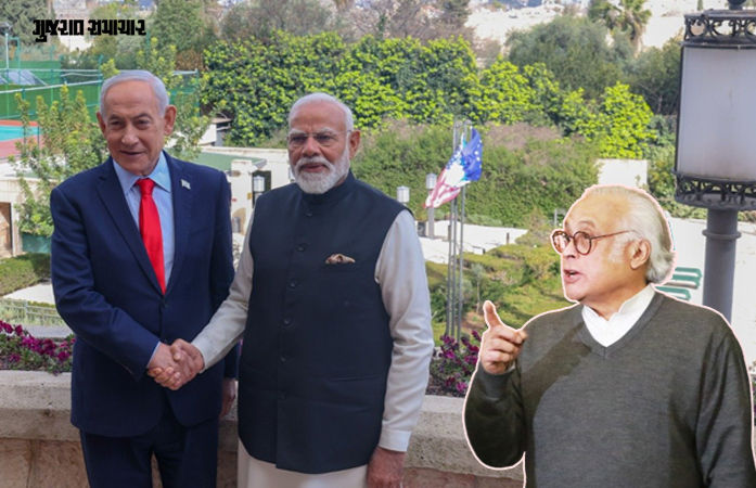 'ઈરાન પર થયેલા અકારણ હુમલાની નિંદા થવી જોઈએ', કોંગ્રેસે PM મોદીના ઇઝરાયલ પ્રવાસ પર કર્યા પ્રહાર 1 - image