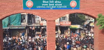 સુરતમાં તહેવાર બાદ મુસાફરો તેમના વતન જવા માટે ઉમટી પડ્યા, ઉધના રેલવે સ્ટેશન લોકોથી ભરેલું છે. સુરતમાં તહેવાર બાદ મુસાફરો તેમના વતન જવા માટે ઉમટી પડ્યા, ઉધના રેલવે સ્ટેશન લોકોથી ભરેલું છે.